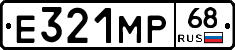 Е321МР68 - 