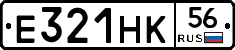 Е321НК56 - 