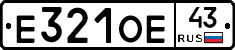 Е321ОЕ43 - 