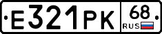 Е321РК68 - 