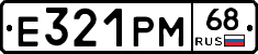 Е321РМ68 - 