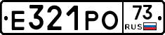 Е321РО73 - 