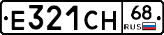 Е321СН68 - 