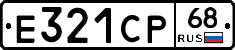Е321СР68 - 