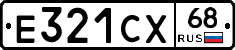 Е321СХ68 - 