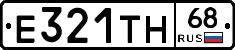 Е321ТН68 - 