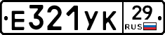 Е321УК29 - 