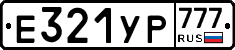 Е321УР777 - 