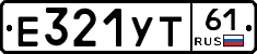 Е321УТ61 - 