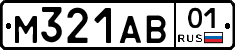 М321АВ01 - 