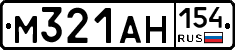 М321АН154 - 