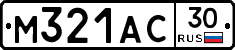 М321АС30 - 