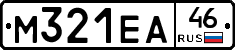 М321ЕА46 - 