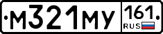 М321МУ161 - 