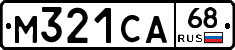 М321СА68 - 