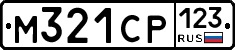 М321СР123 - 