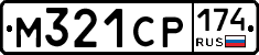 М321СР174 - 