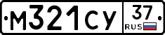 М321СУ37 - 
