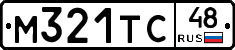М321ТС48 - 