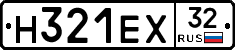 Н321ЕХ32 - 