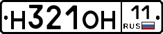 Н321ОН11 - 