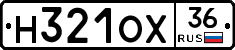 Н321ОХ36 - 