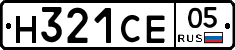 Н321СЕ05 - 