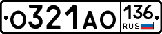 О321АО136 - 