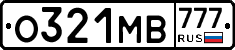О321МВ777 - 