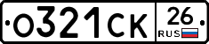 О321СК26 - 