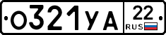 О321УА22 - 