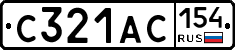 С321АС154 - 