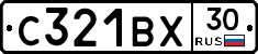 С321ВХ30 - 