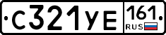 С321УЕ161 - 
