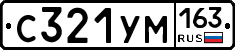 С321УМ163 - 