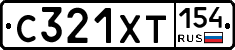 С321ХТ154 - 