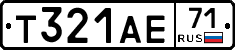 Т321АЕ71 - 