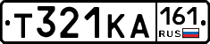 Т321КА161 - 