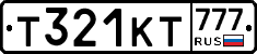 Т321КТ777 - 