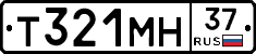 Т321МН37 - 