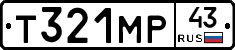 Т321МР43 - 
