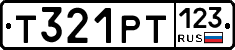 Т321РТ123 - 