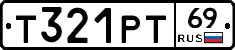 Т321РТ69 - 