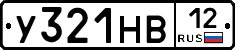 У321НВ12 - 