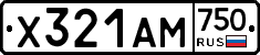 Х321АМ750 - 