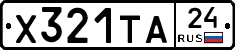 Х321ТА24 - 