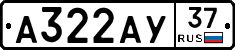 А322АУ37 - 