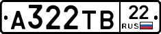 А322ТВ22 - 
