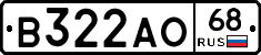 В322АО68 - 