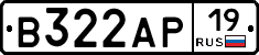 В322АР19 - 
